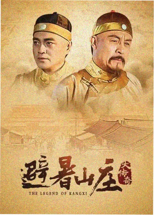 偶像练习日 日韩综艺在线播放
