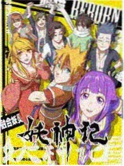 日韩综艺真实感制作法则